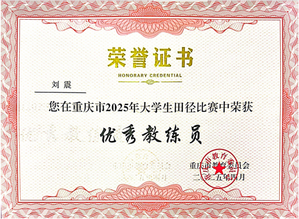 QQ_1746509819203