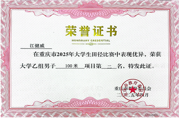 QQ_1746509871981