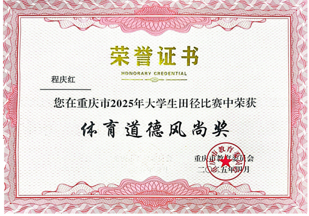 QQ_1746509765541