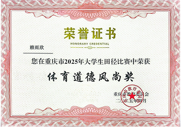 QQ_1746509788577