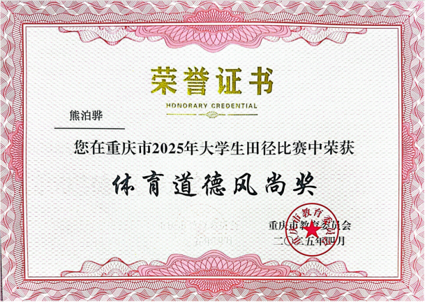 QQ_1746509805122