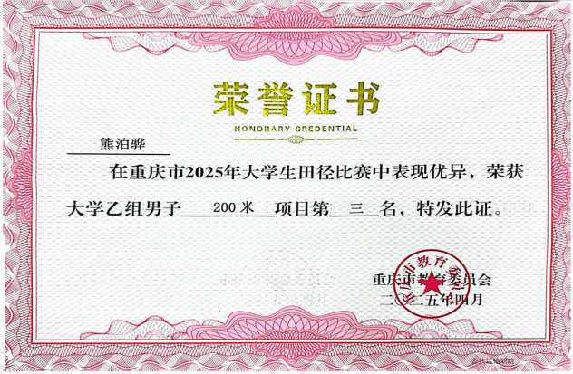 QQ_1746509891489