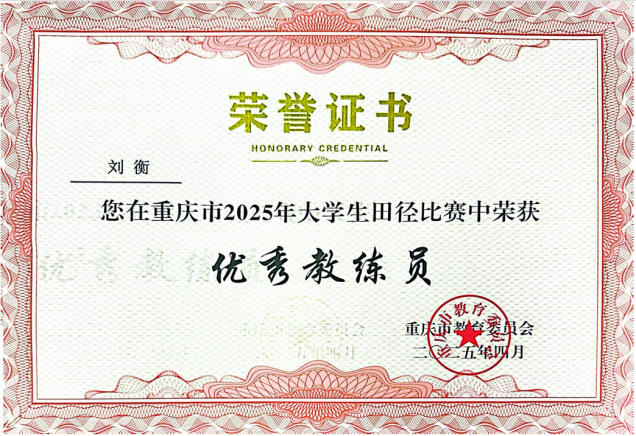 QQ_1746509833962