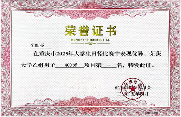 QQ_1746509855937