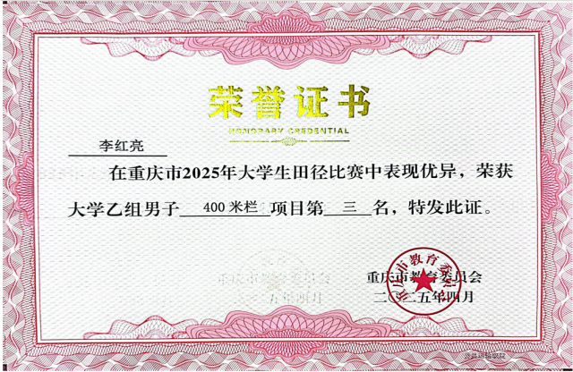 QQ_1746509936625