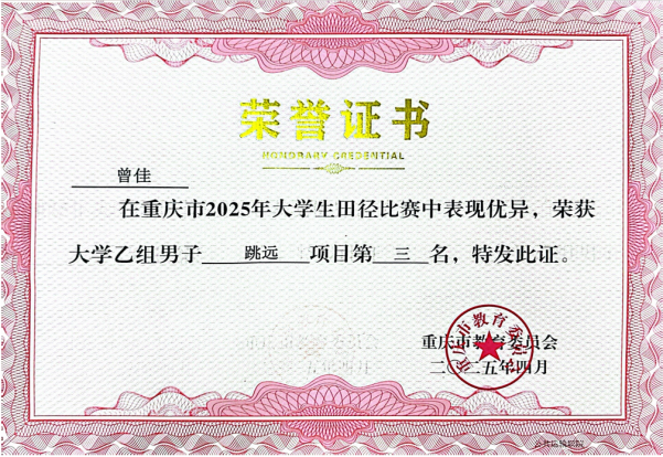 QQ_1746509920918