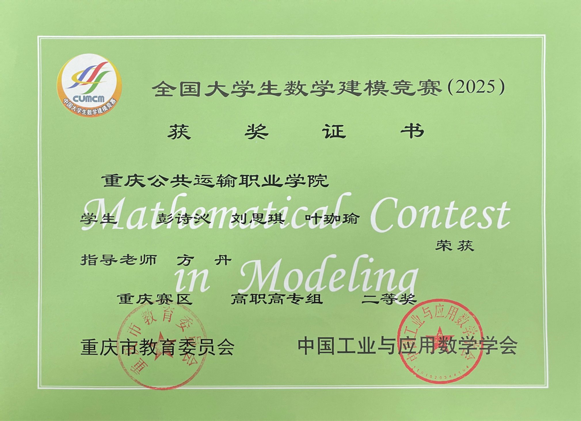 2025-12-31 16:12:08.875000