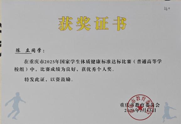 2d35e5de10d344125576b01f65b51208