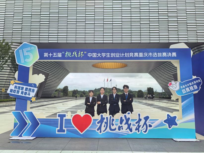 Image_1781488253441